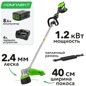 Триммер аккумуляторный Greenworks 40 см (1.2 кВт) 82V ST121 2112507, бесщёточный, с АКБ на 8 А*ч и ЗУ