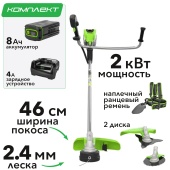 Триммер с велосипедными ручками аккумуляторный Greenworks 46 см (2 кВт) 82V TB201H 2112407, бесщёточный, с АКБ на 8 А*ч и ЗУ