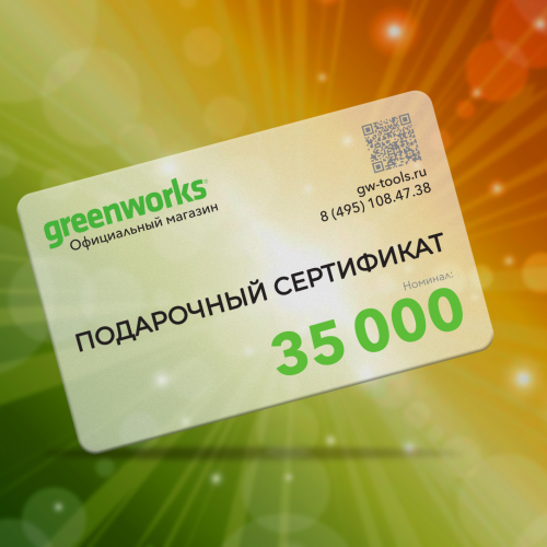 Подарочная карта на 35 000 рублей