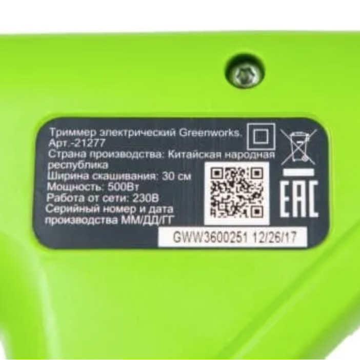 Триммер электрический Greenworks 33 см Deluxe 500W GST5033M 21277