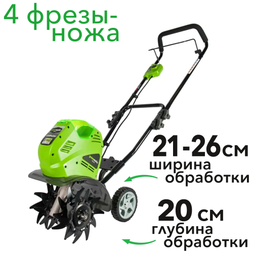 Культиватор аккумуляторный Greenworks 40V G40TL 27087, без АКБ и ЗУ