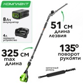 Кусторез телескопический аккумуляторный 51 см Greenworks 82V PH662T 2301607, бесщёточный, с АКБ на 8 А*ч и ЗУ