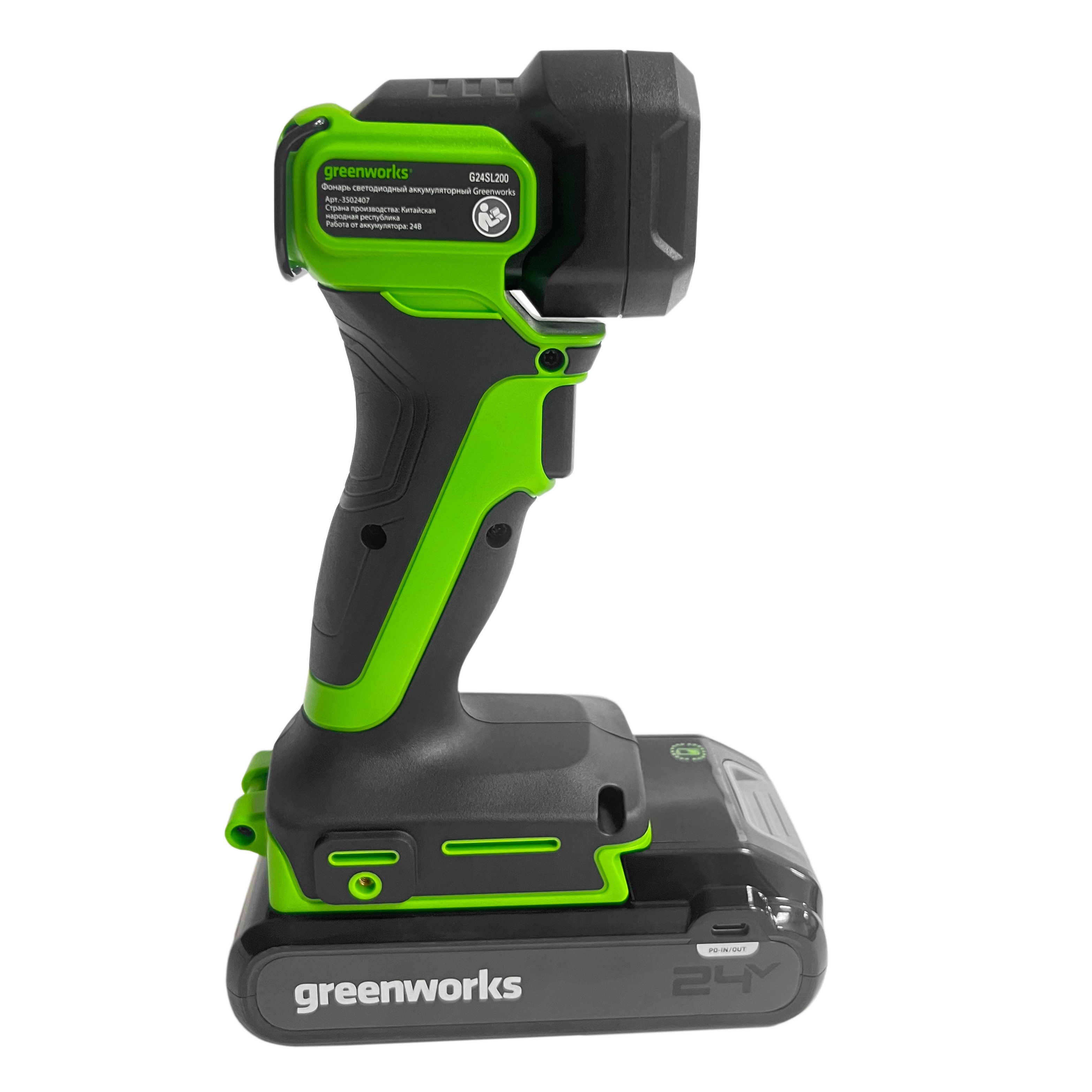 Фонарь аккумуляторный светодиодный (200 лм) Greenworks 24V G24SL200 3502407, без АКБ и ЗУ