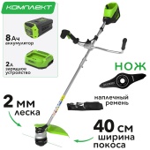 Триммер аккумуляторный 40 см с велосипедными ручками Greenworks 60V GD60BCB 2108407, бесщёточный, с АКБ на 8 А*ч и ЗУ