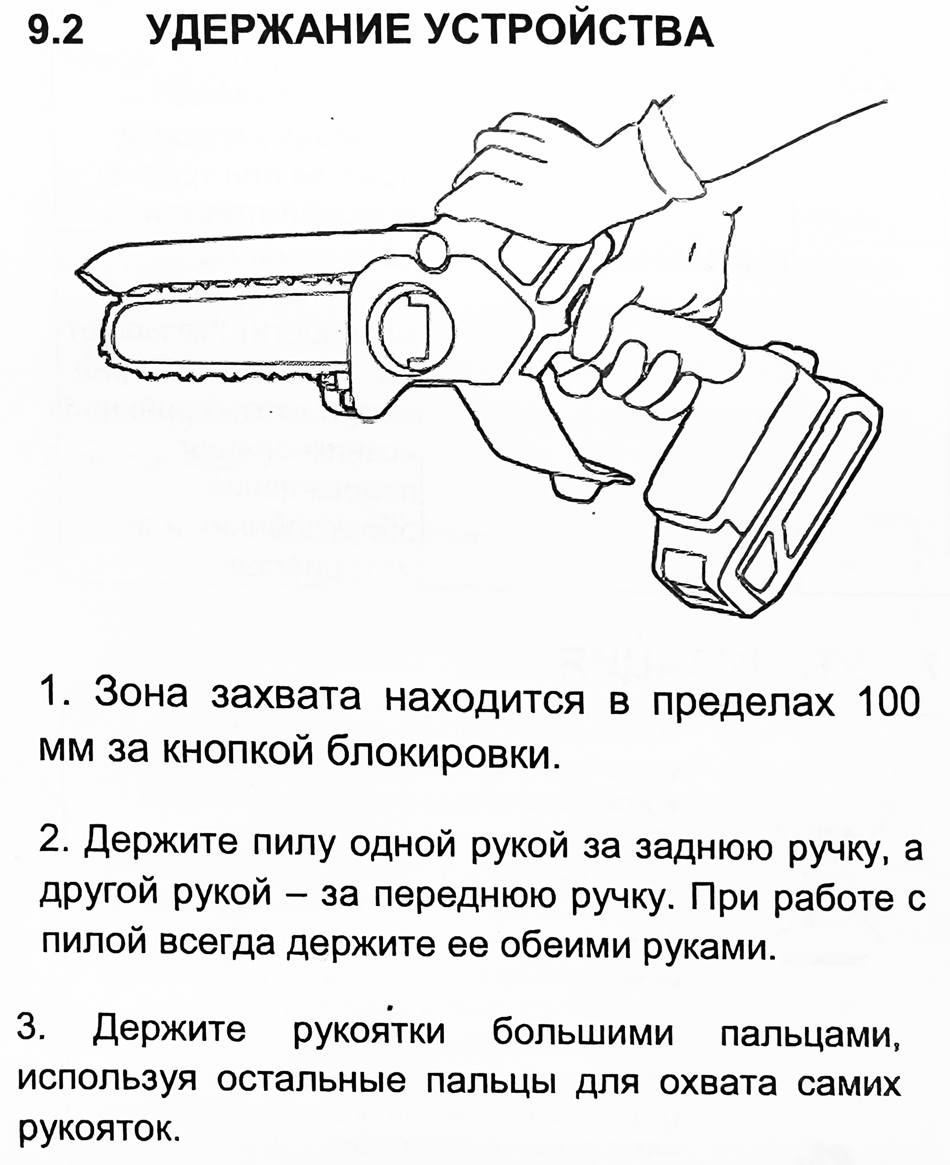 Мини-пила аккумуляторная цепная Greenworks 15 см 24V GD24CSMNX 2008707, бесщёточная, без АКБ и ЗУ