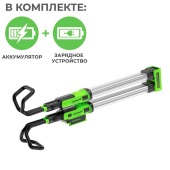 Подкапотный LED-прожектор аккумуляторный (1200 Лм) Greenworks 24V G24UHL 3503607, с АКБ на 2 А*чи ЗУ