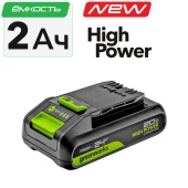 Аккумулятор 2 Ah Greenworks High Power 24V G24HP2 2957707