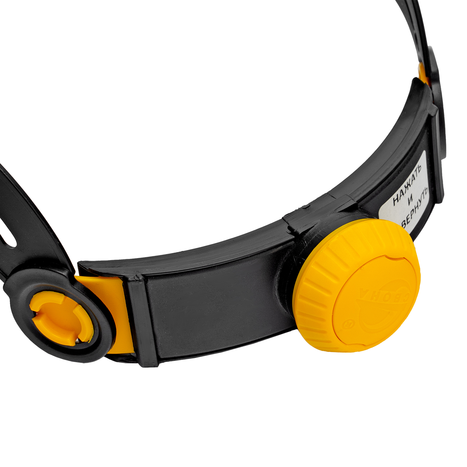 Щиток защитный лицевой с сеткой