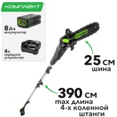 Высоторез – cучкорез аккумуляторный 25 см Greenworks 82V GD82PS25 1402207, бесщёточный, с АКБ на 8 А*ч и ЗУ