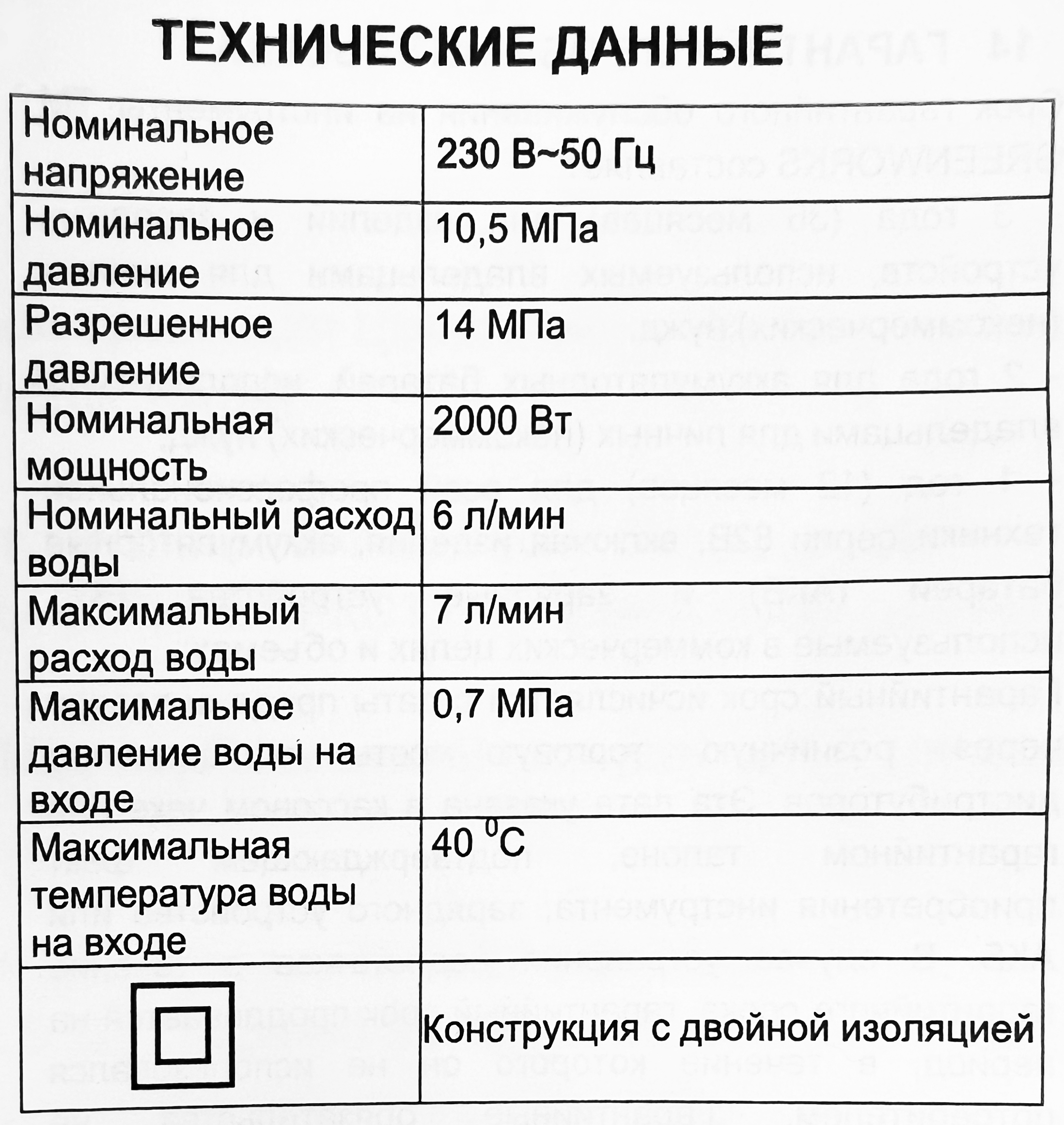 Мойка высокого давления Greenworks 140 бар GPWG5II 2000W 5106607