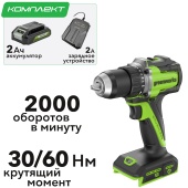 Дрель-шуруповерт 30/60 Нм аккумуляторная Greenworks 24V DD560 3708407, бесщеточная, с АКБ на 2 А*ч и ЗУ