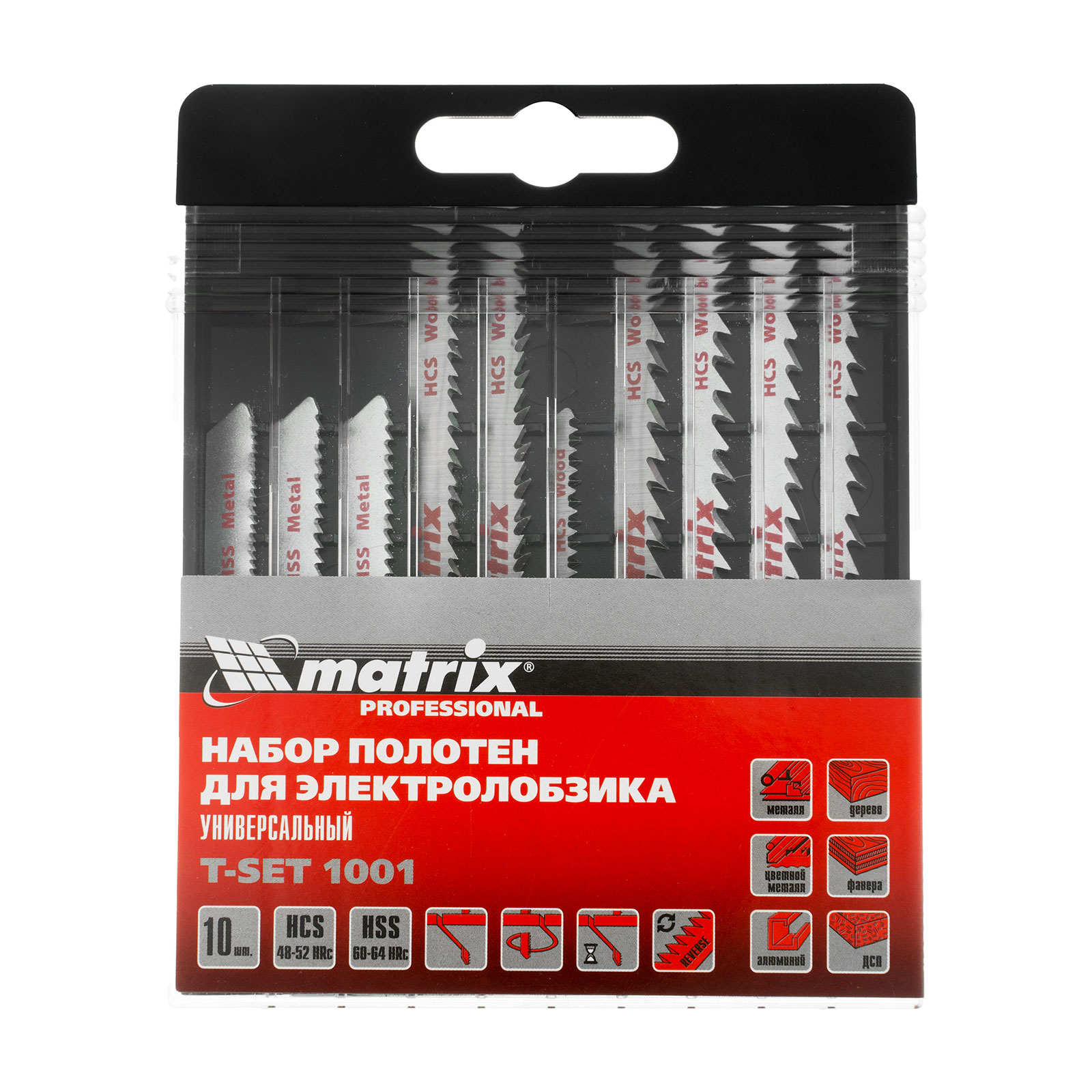 Набор полотен для лобзика универсальный (10 шт.) T-SET1001 Matrix