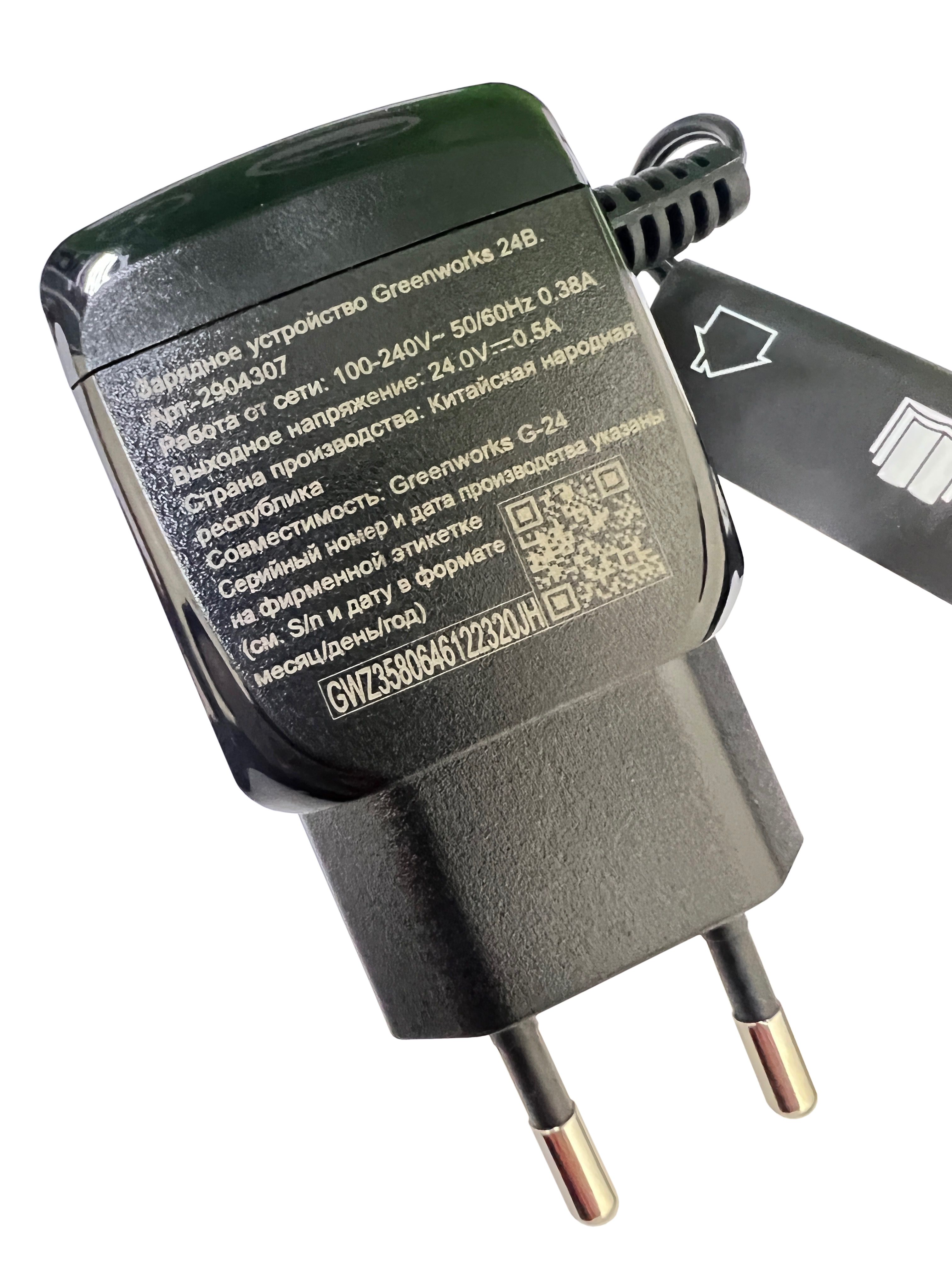 Зарядное устройство – слайдер (0,5 А) Greenworks 24V BAG811 2904307