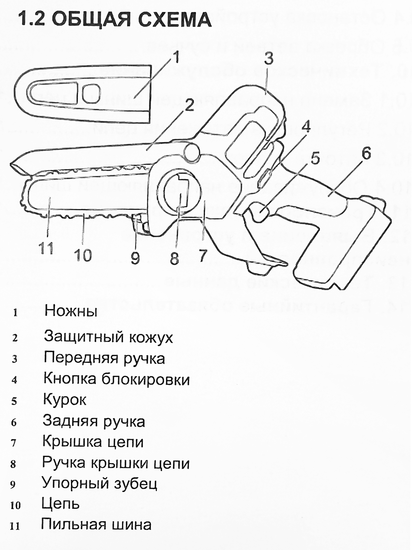 Мини-пила аккумуляторная цепная Greenworks 10 см 24V G24MCS10 2008207, без аккумулятора и зарядного устройства
