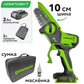 Мини-пила аккумуляторная цепная Greenworks 10 см 24V G24MCS10 2008207, с аккумулятором на 2 А*ч и зарядным устройством