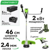 Триммер с велосипедными ручками аккумуляторный Greenworks 46 см (2 кВт) 82V TB201H 2112407, бесщёточный, с АКБ на 5 А*ч и ЗУ