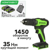 Дрель-шуруповерт аккумуляторная Greenworks 24V GD24DD35 (35 Нм) 3704007CUA, бесщеточная, с двумя АКБ на 2 А*ч и ЗУ Дрель-шуруповерт аккумуляторная Greenworks 24V GD24DD35 (35 Нм) 3704007CUA, бесщеточная, с двумя АКБ на 2 А*ч и ЗУ