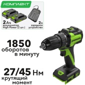 Дрель-шуруповерт 27/45 Нм аккумуляторная Greenworks 24V DD345 3708307CUC, бесщеточная, с двумя АКБ на 2 А*ч и ЗУ