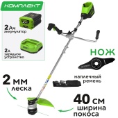 Триммер аккумуляторный 40 см с велосипедными ручками Greenworks 60V GD60BCB 2108407, бесщёточный, с АКБ на 2 А*ч и ЗУ