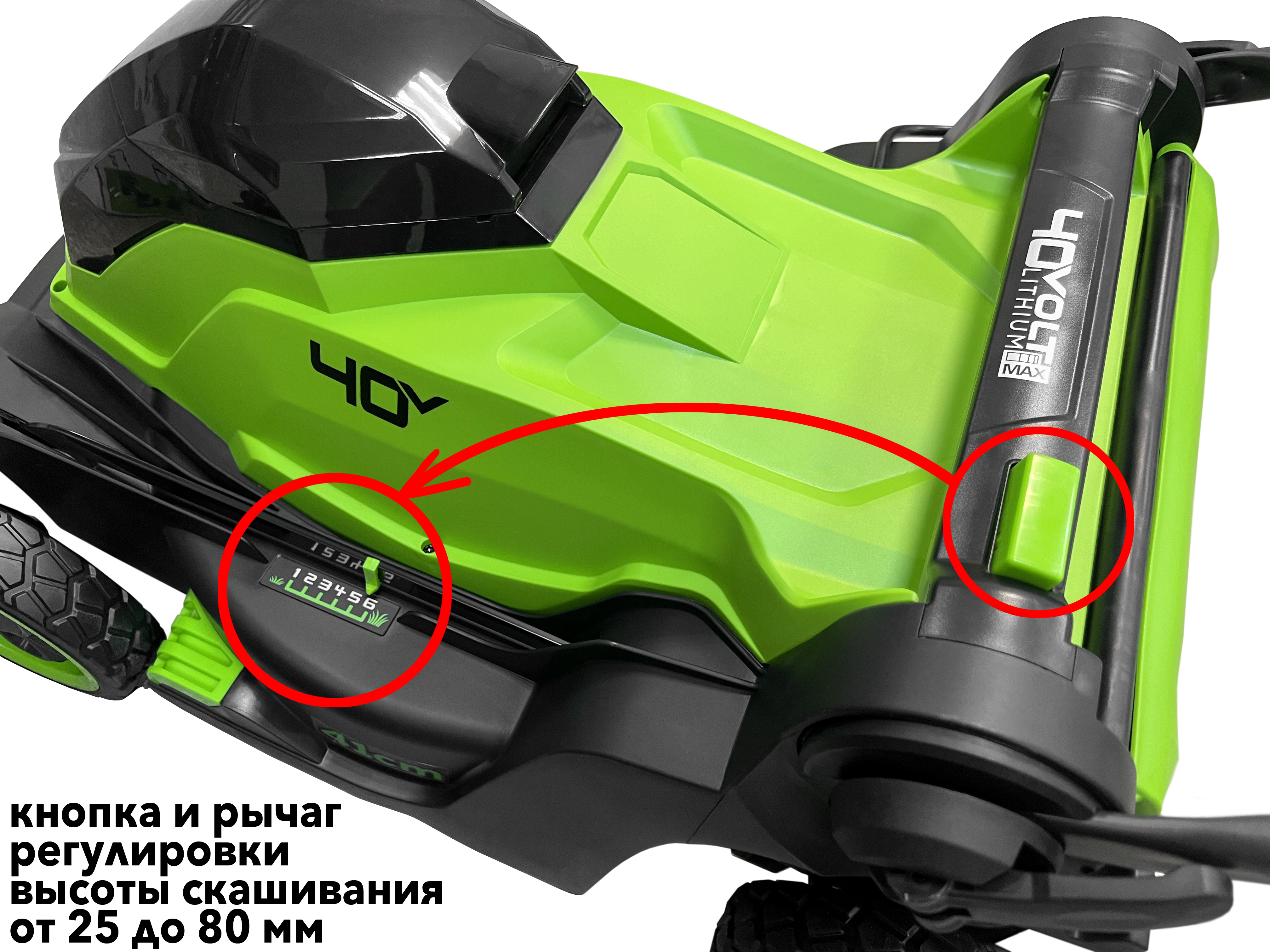 Газонокосилка аккумуляторная Greenworks 41 см 40V GD40LM411 2521007, бесщёточная, без АКБ и ЗУ