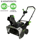 Снегоуборщик аккумуляторный Greenworks 56 см 82V 82SN22 2603307, бесщёточный, с АКБ на 5 А*ч и ЗУ