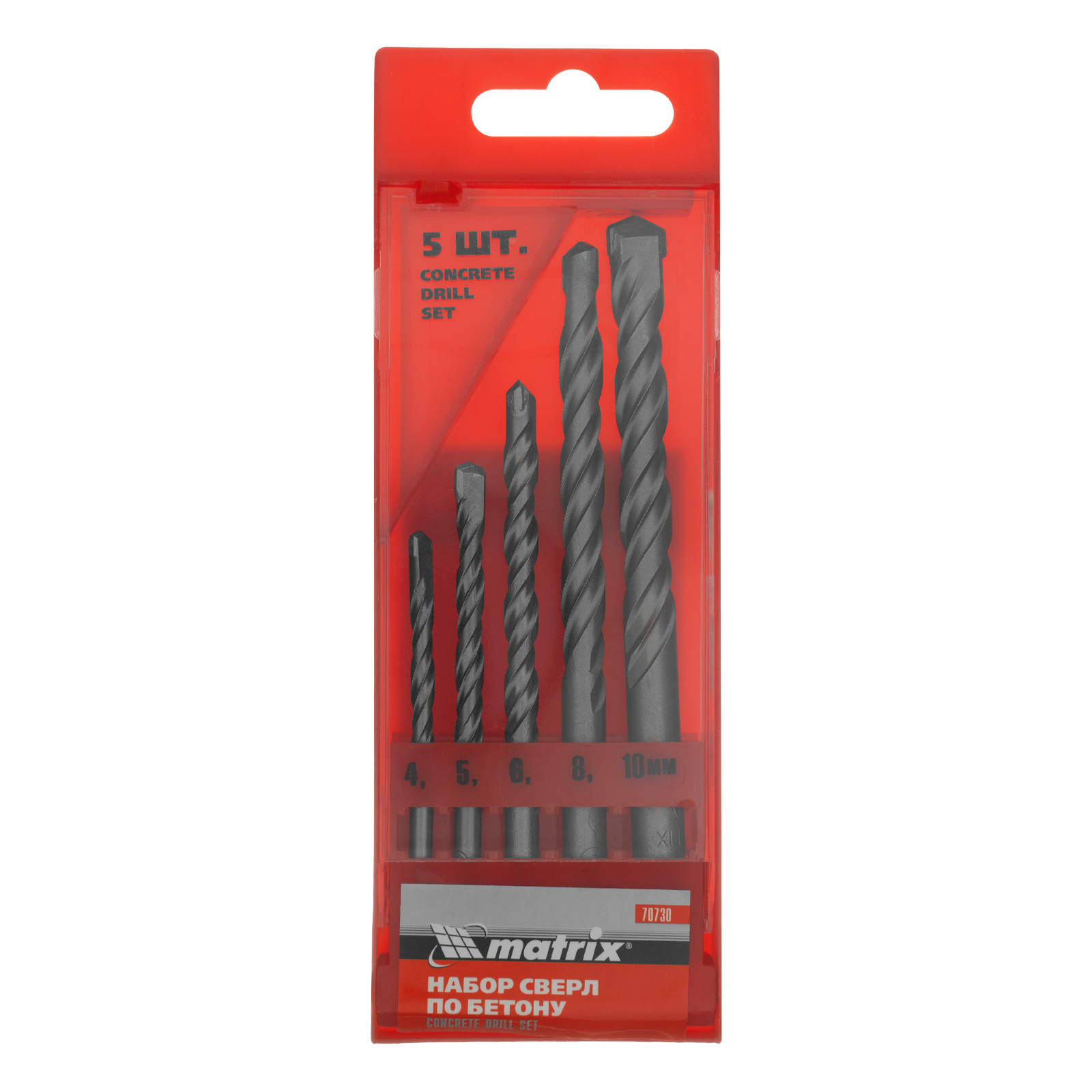 Набор свёрел по бетону, керамике, мрамору 4-5-6-8-10 мм, пластиковый кейс, Matrix, 5 шт.