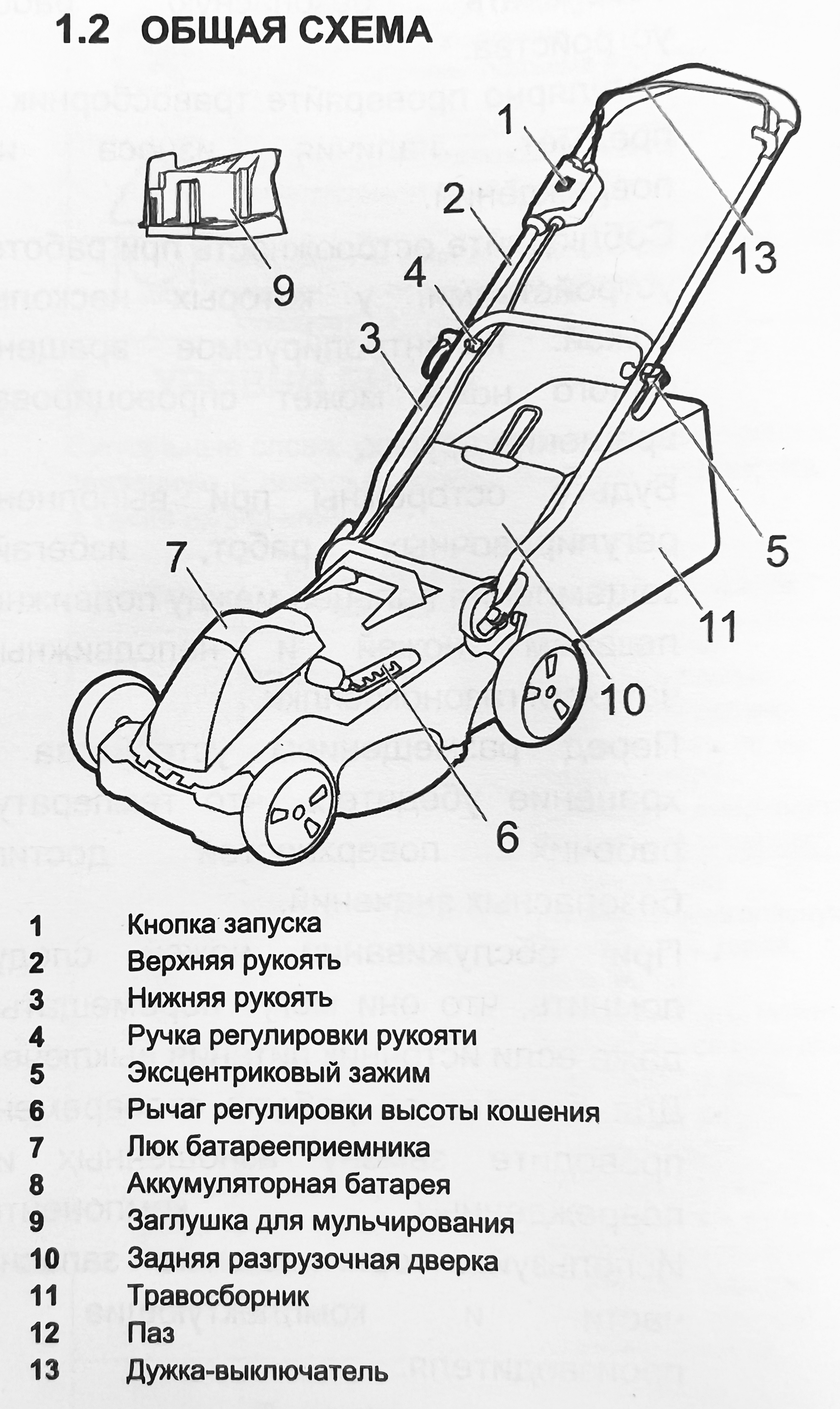 Газонокосилка аккумуляторная Greenworks 41 см 40V GD40LM16X 2517907, бесщеточная, без АКБ и ЗУ