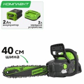 Цепная пила аккумуляторная 40 см Greenworks 60V GD60CS25 2008907, бесщёточная, с АКБ на 2 А*ч и ЗУ