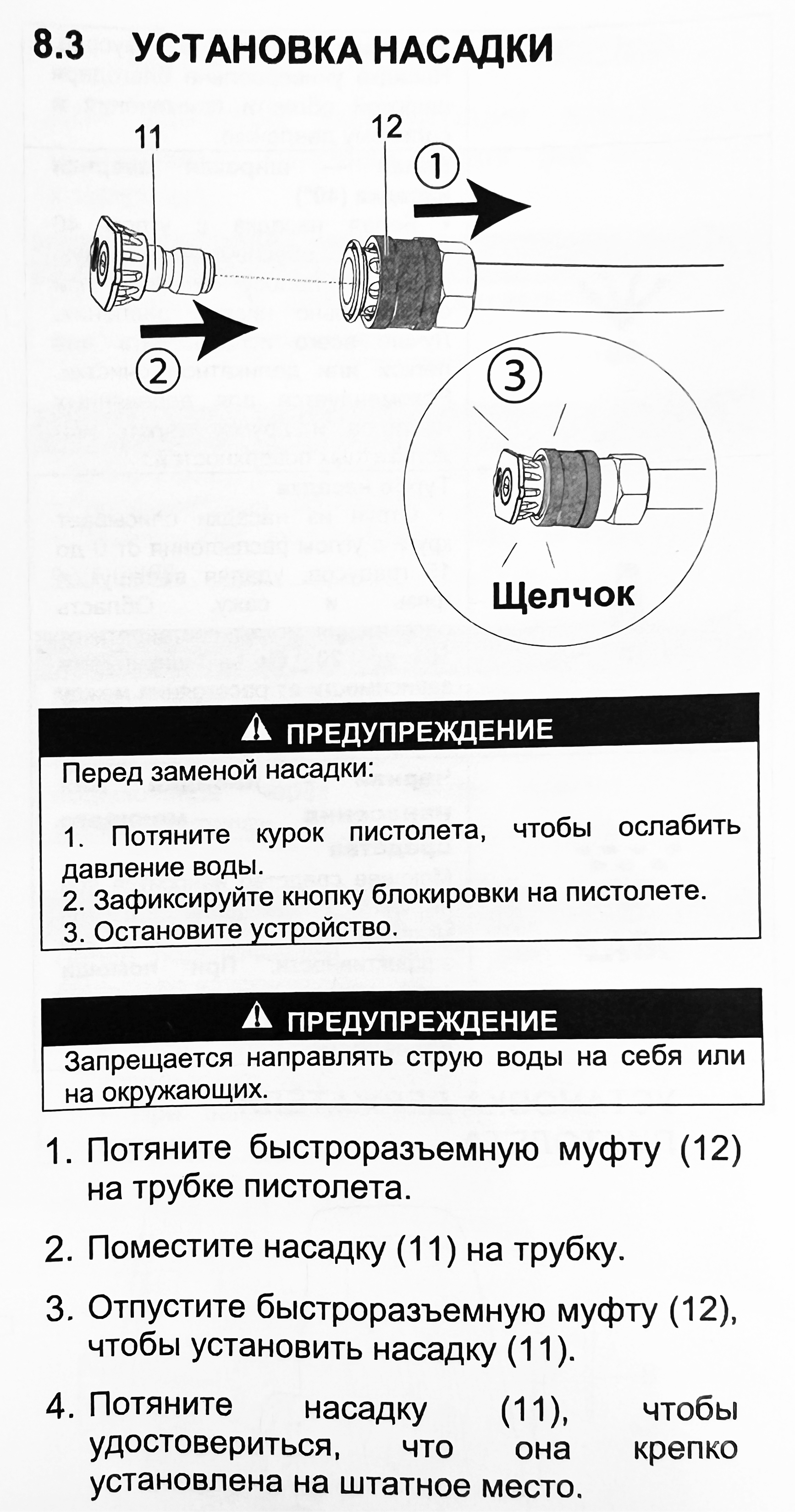 Мойка высокого давления Greenworks 140 бар GPWG5II 2000W 5106607