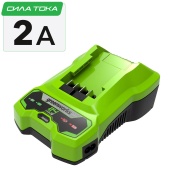 Зарядное устройство (2А) Greenworks 24V G24C 2932407