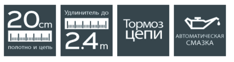 Преимущества электрического высотореза–сучкореза Greekworks 220V