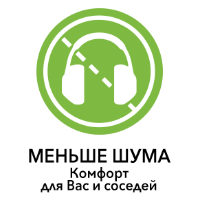 преимущества в описание разделов_без шума.png