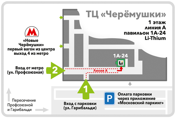 как-пройти-в-магазин-2b.jpg