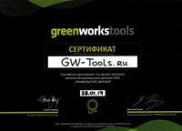 Сертификат дилера Greenworks Сертификат дилера Greenworks